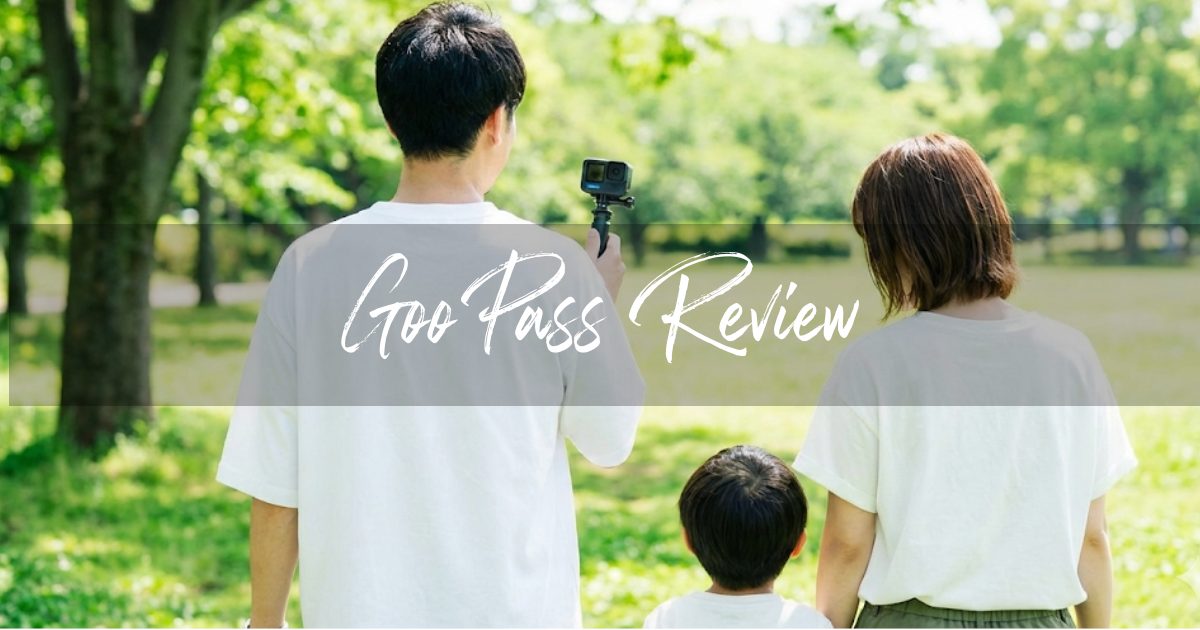 【実体験レビュー】GOOPASSを2年使った口コミと評判。カメラサブスクのメリット・デメリット