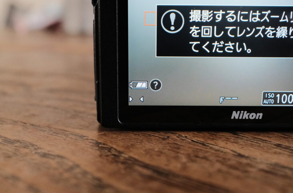 評価が分かれる・気になった点
