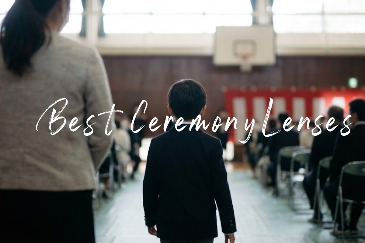 卒業・入学式は「レンズ1本」が正解！サードパーティ製を格安レンタルして賢く撮る神レンズ3選