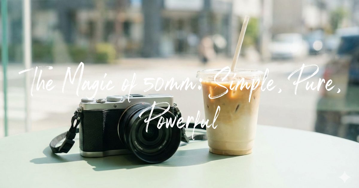 【標準レンズの教科書】50mmはなぜ「至高」なのか？愛が写る距離感とAPS-Cの罠