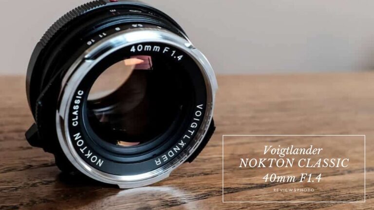 レビュー】Voigtlander NOKTON CLASSIC 40mm F1.4|5万円以下で レビュー】Voigtlander NOKTON CLASSIC 40mm F1.4|5万円以下で