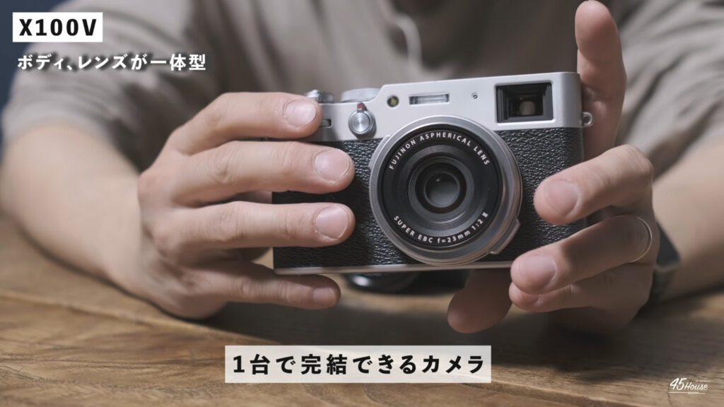 X100V：これ1台で完結できる、究極の「お散歩カメラ」