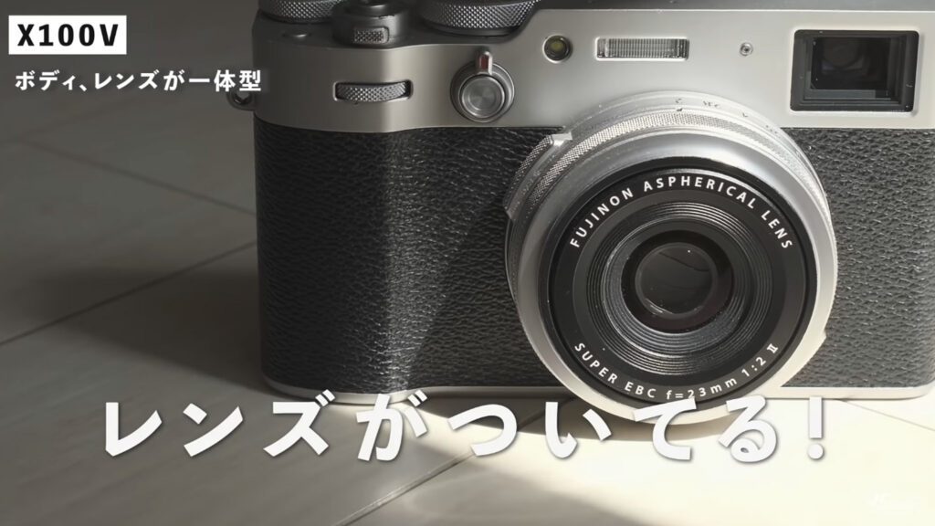 X100V：これ1台で完結できる、究極の「お散歩カメラ」