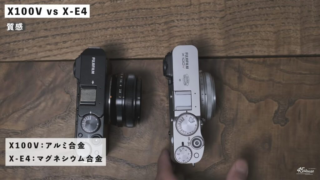 ビルドクオリティとデザインのこだわり