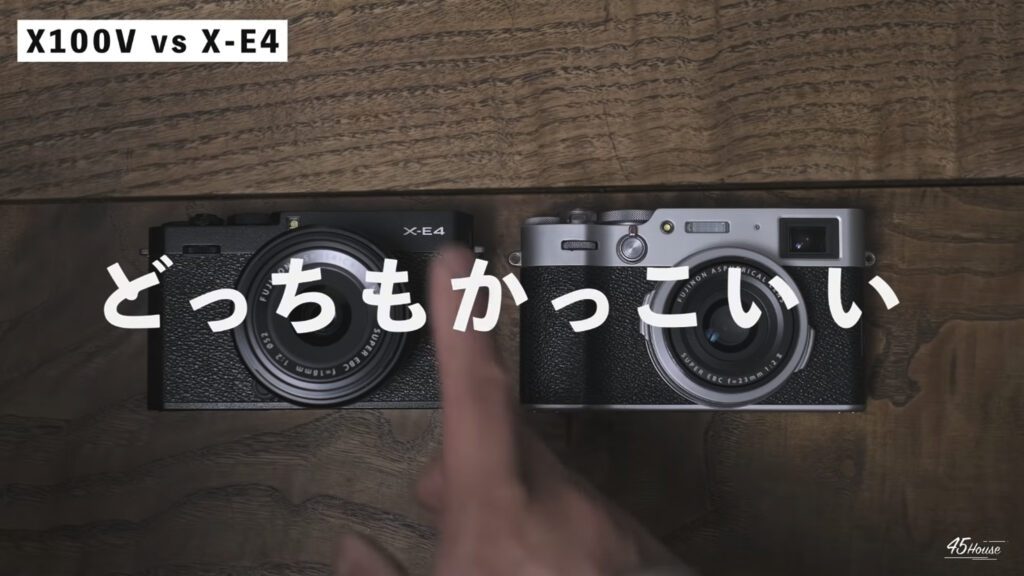 ビルドクオリティとデザインのこだわり