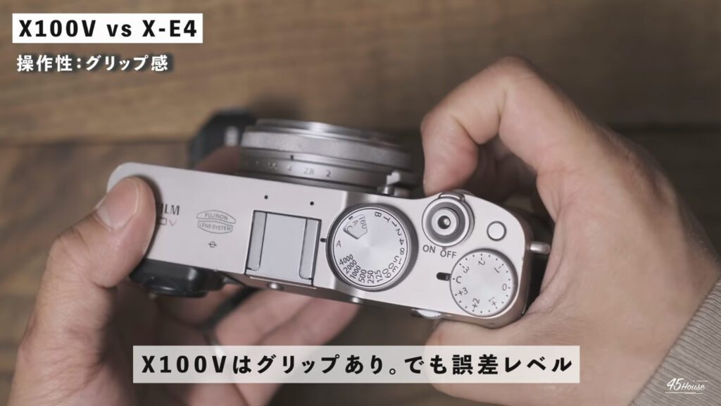 ビルドクオリティとデザインのこだわり