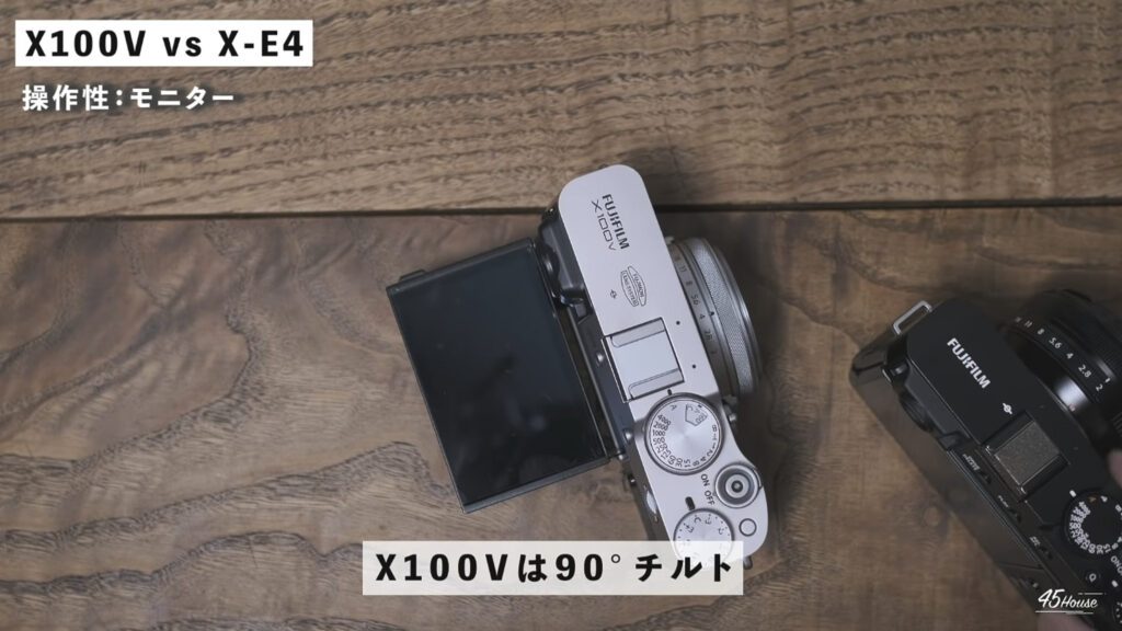 自撮りをするならX-E4が有利