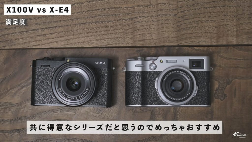 X-E4：自分好みに育てる、表現の可能性を広げるカメラ