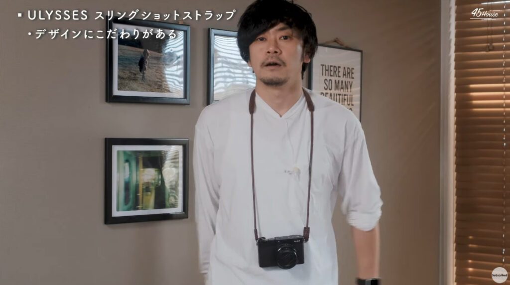 ULYSSES（ユリシーズ）：上質な革の丸紐ストラップ