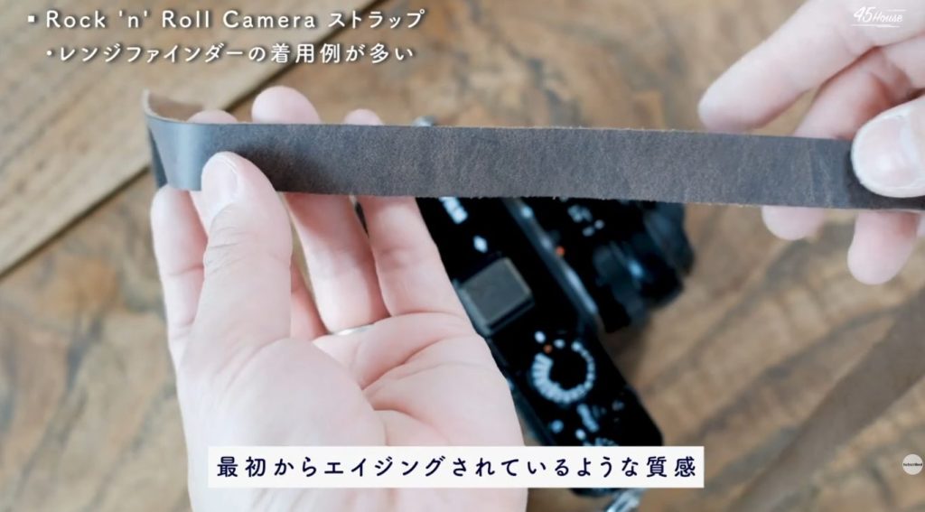 ROCK’N ROLL（ロックンロール）ストラップ：薄くてスタイリッシュ