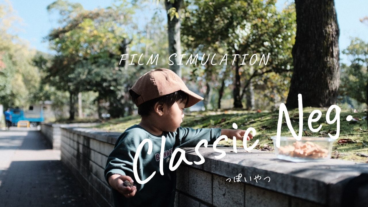 X100F Classic-Neg.-1